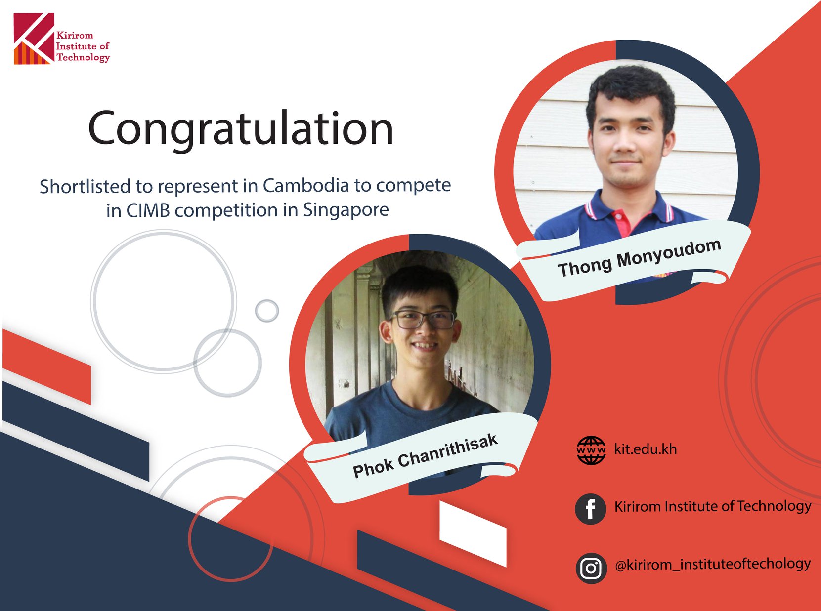 KIT Academic Highlight - Student Life